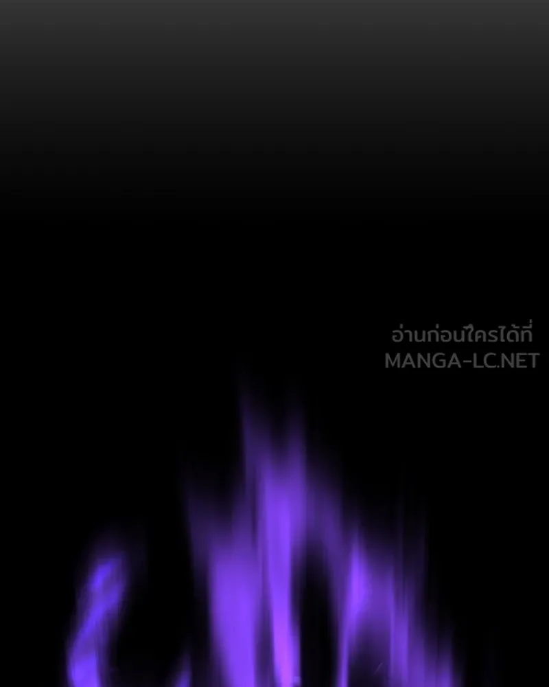I Reincarnated As The Crazed Heir เกิดอีกทีเป็นว่าที่ประมุขลัทธิมาร ตอนที่ 97 page 194