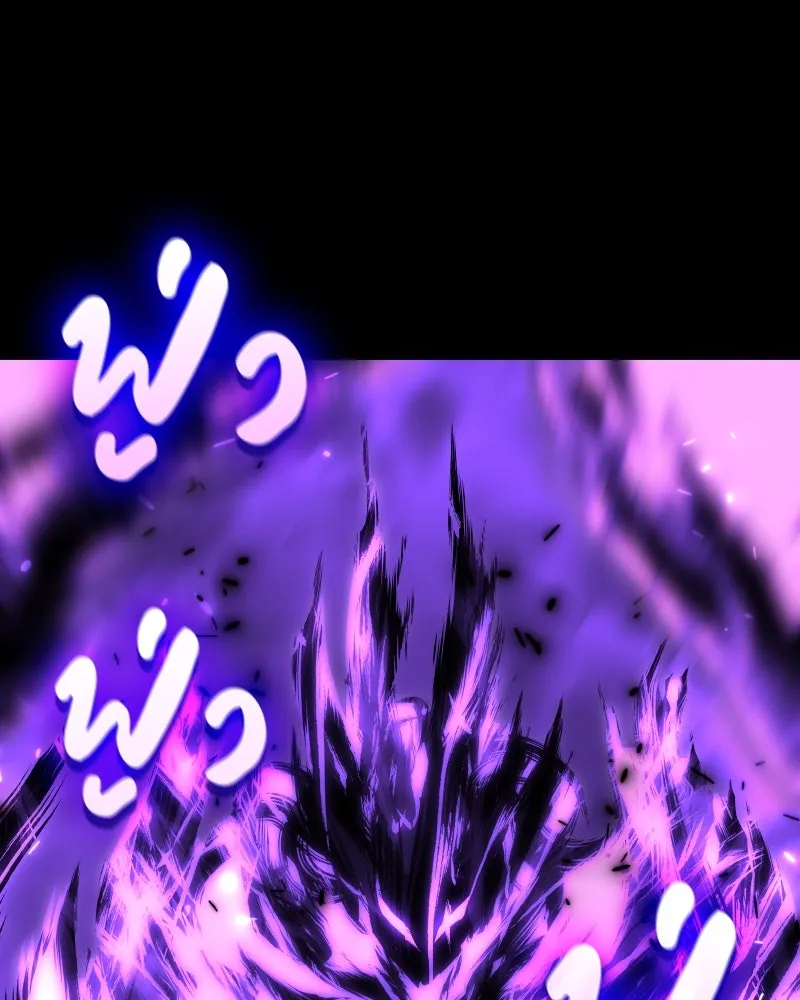 I Reincarnated As The Crazed Heir เกิดอีกทีเป็นว่าที่ประมุขลัทธิมาร ตอนที่ 97 page 202