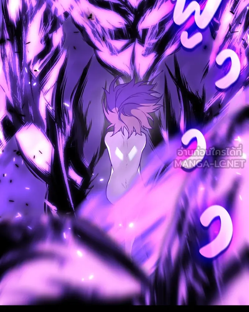 I Reincarnated As The Crazed Heir เกิดอีกทีเป็นว่าที่ประมุขลัทธิมาร ตอนที่ 97 page 203