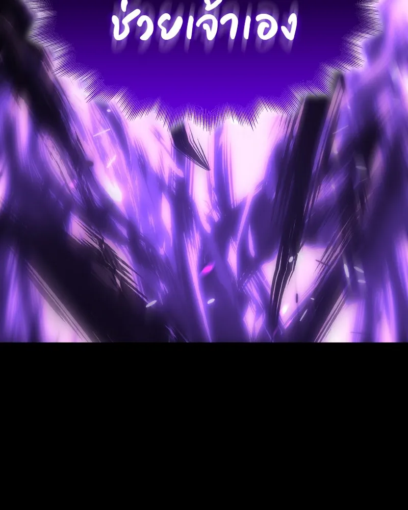 I Reincarnated As The Crazed Heir เกิดอีกทีเป็นว่าที่ประมุขลัทธิมาร ตอนที่ 97 page 208