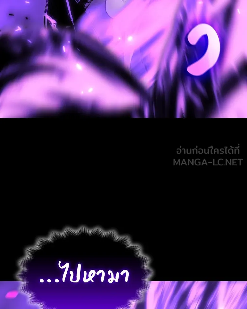 I Reincarnated As The Crazed Heir เกิดอีกทีเป็นว่าที่ประมุขลัทธิมาร ตอนที่ 98 page 2