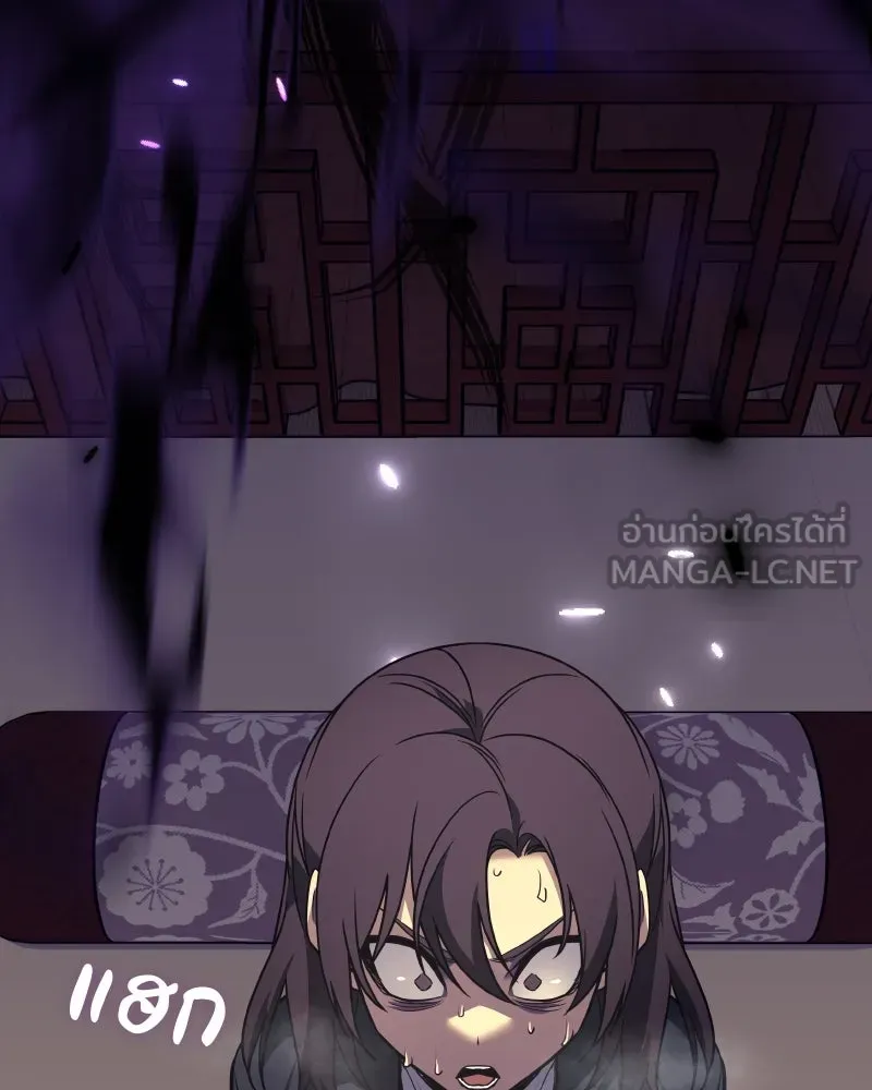 I Reincarnated As The Crazed Heir เกิดอีกทีเป็นว่าที่ประมุขลัทธิมาร ตอนที่ 98 page 11