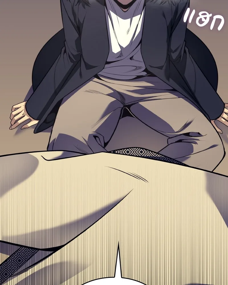 I Reincarnated As The Crazed Heir เกิดอีกทีเป็นว่าที่ประมุขลัทธิมาร ตอนที่ 98 page 12