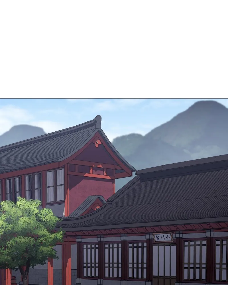 I Reincarnated As The Crazed Heir เกิดอีกทีเป็นว่าที่ประมุขลัทธิมาร ตอนที่ 98 page 22