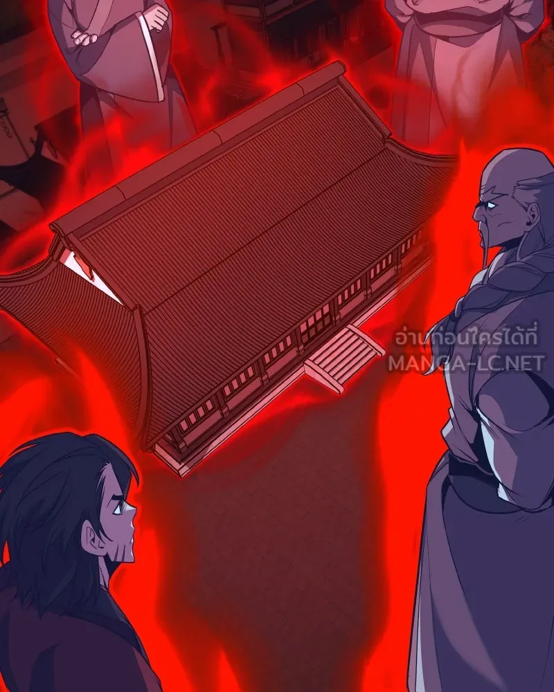 I Reincarnated As The Crazed Heir เกิดอีกทีเป็นว่าที่ประมุขลัทธิมาร ตอนที่ 98 page 38