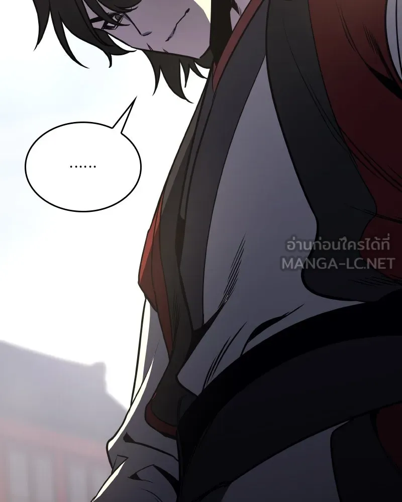I Reincarnated As The Crazed Heir เกิดอีกทีเป็นว่าที่ประมุขลัทธิมาร ตอนที่ 98 page 41