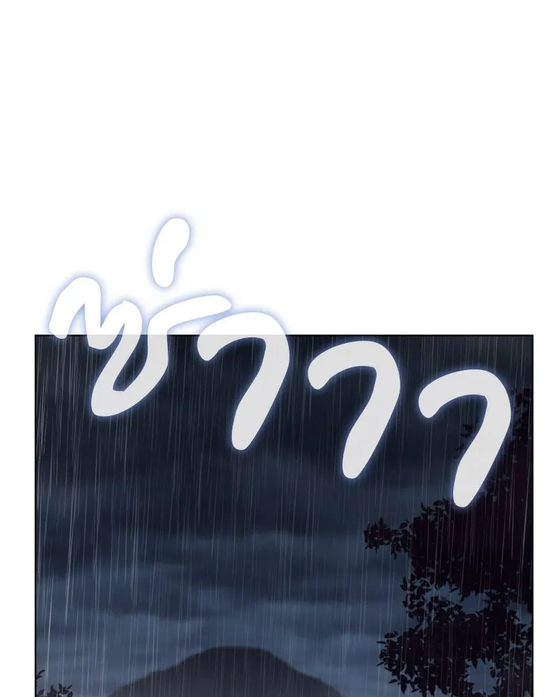 I Reincarnated As The Crazed Heir เกิดอีกทีเป็นว่าที่ประมุขลัทธิมาร ตอนที่ 98 page 60