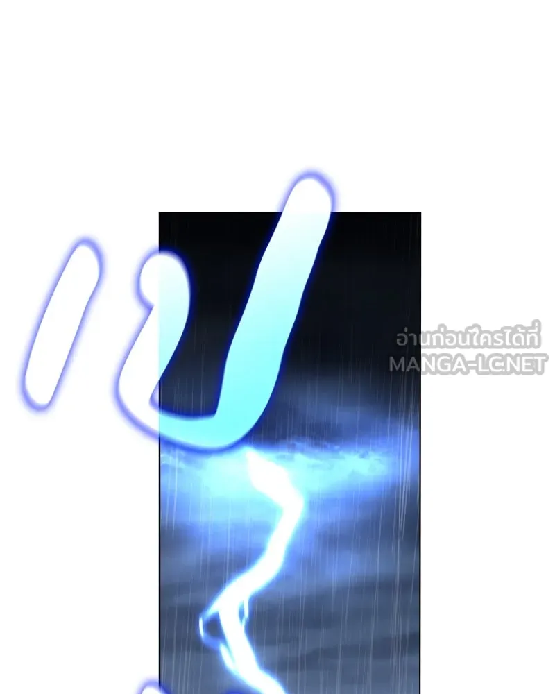 I Reincarnated As The Crazed Heir เกิดอีกทีเป็นว่าที่ประมุขลัทธิมาร ตอนที่ 98 page 68
