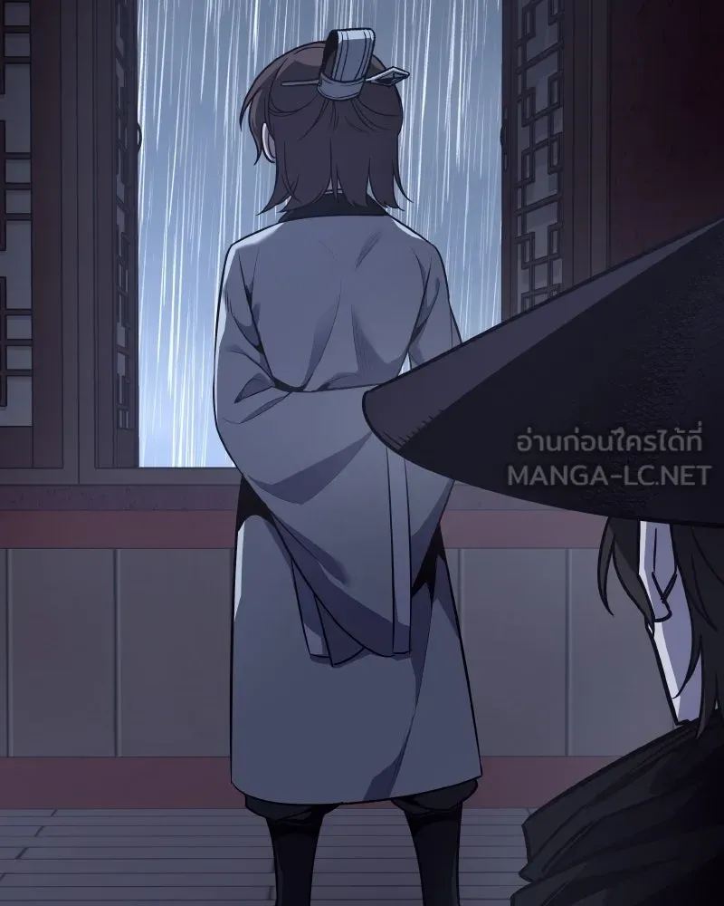 I Reincarnated As The Crazed Heir เกิดอีกทีเป็นว่าที่ประมุขลัทธิมาร ตอนที่ 98 page 86