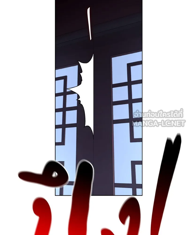 I Reincarnated As The Crazed Heir เกิดอีกทีเป็นว่าที่ประมุขลัทธิมาร ตอนที่ 98 page 98