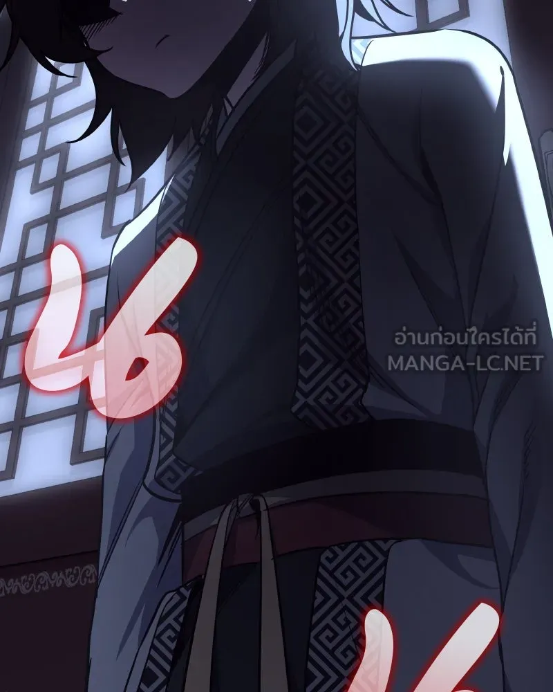 I Reincarnated As The Crazed Heir เกิดอีกทีเป็นว่าที่ประมุขลัทธิมาร ตอนที่ 98 page 101