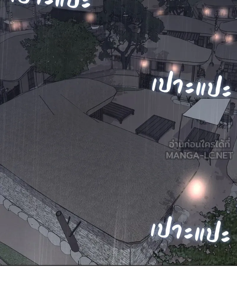 I Reincarnated As The Crazed Heir เกิดอีกทีเป็นว่าที่ประมุขลัทธิมาร ตอนที่ 98 page 104