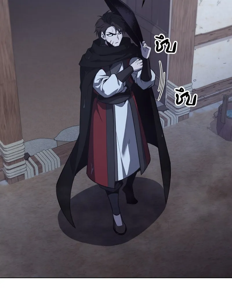 I Reincarnated As The Crazed Heir เกิดอีกทีเป็นว่าที่ประมุขลัทธิมาร ตอนที่ 98 page 106