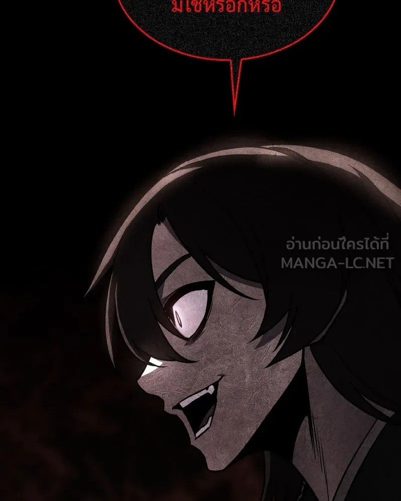 I Reincarnated As The Crazed Heir เกิดอีกทีเป็นว่าที่ประมุขลัทธิมาร ตอนที่ 98 page 128
