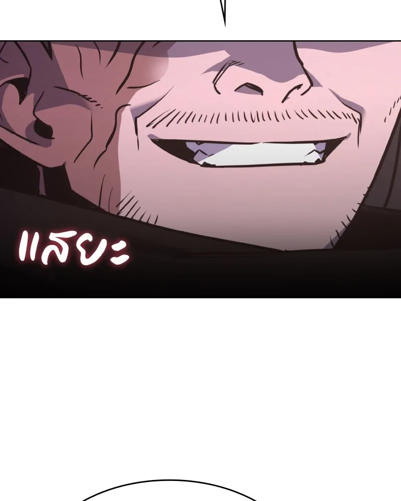 I Reincarnated As The Crazed Heir เกิดอีกทีเป็นว่าที่ประมุขลัทธิมาร ตอนที่ 98 page 145