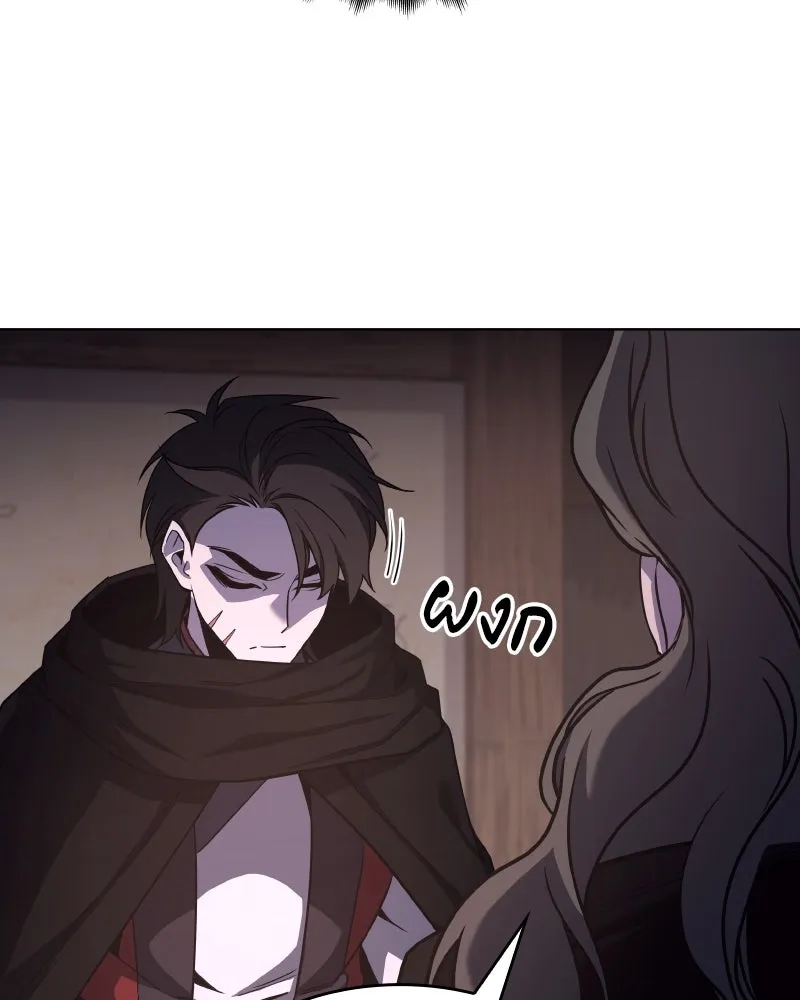 I Reincarnated As The Crazed Heir เกิดอีกทีเป็นว่าที่ประมุขลัทธิมาร ตอนที่ 98 page 148