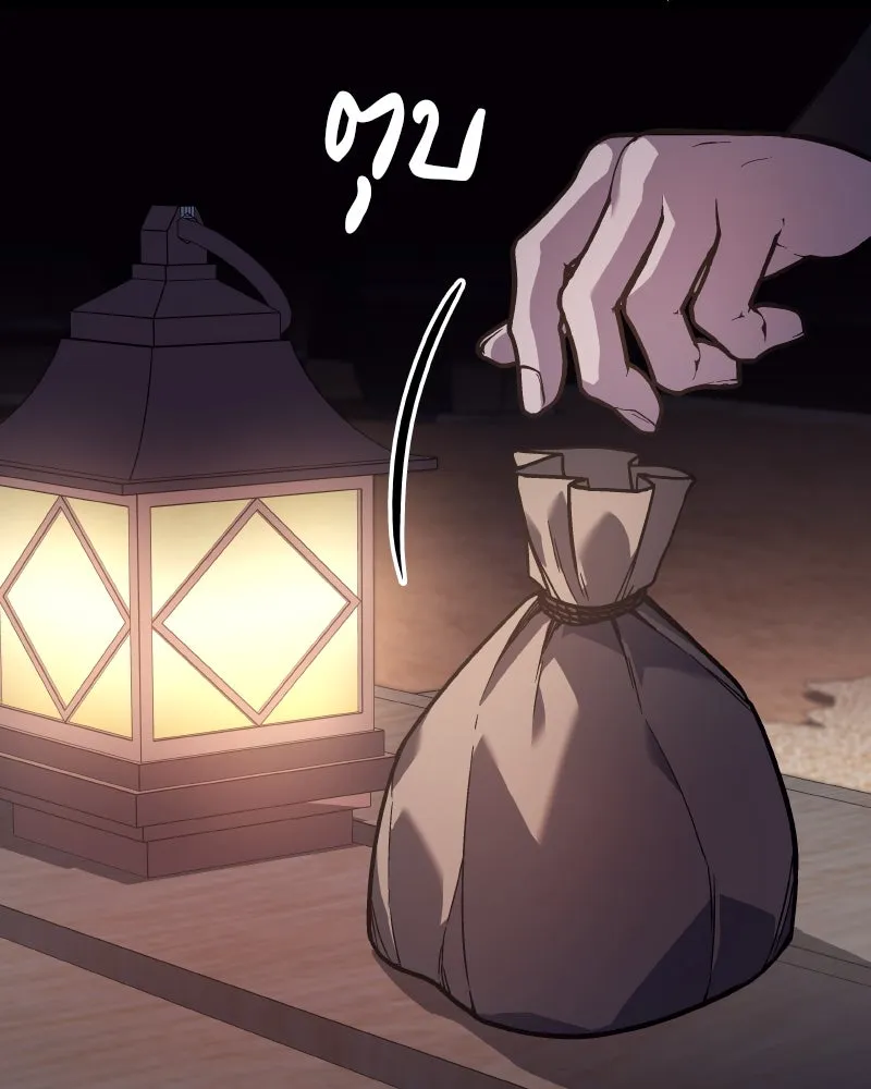 I Reincarnated As The Crazed Heir เกิดอีกทีเป็นว่าที่ประมุขลัทธิมาร ตอนที่ 98 page 178