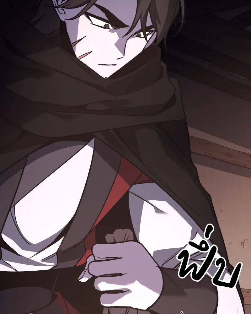 I Reincarnated As The Crazed Heir เกิดอีกทีเป็นว่าที่ประมุขลัทธิมาร ตอนที่ 98 page 180