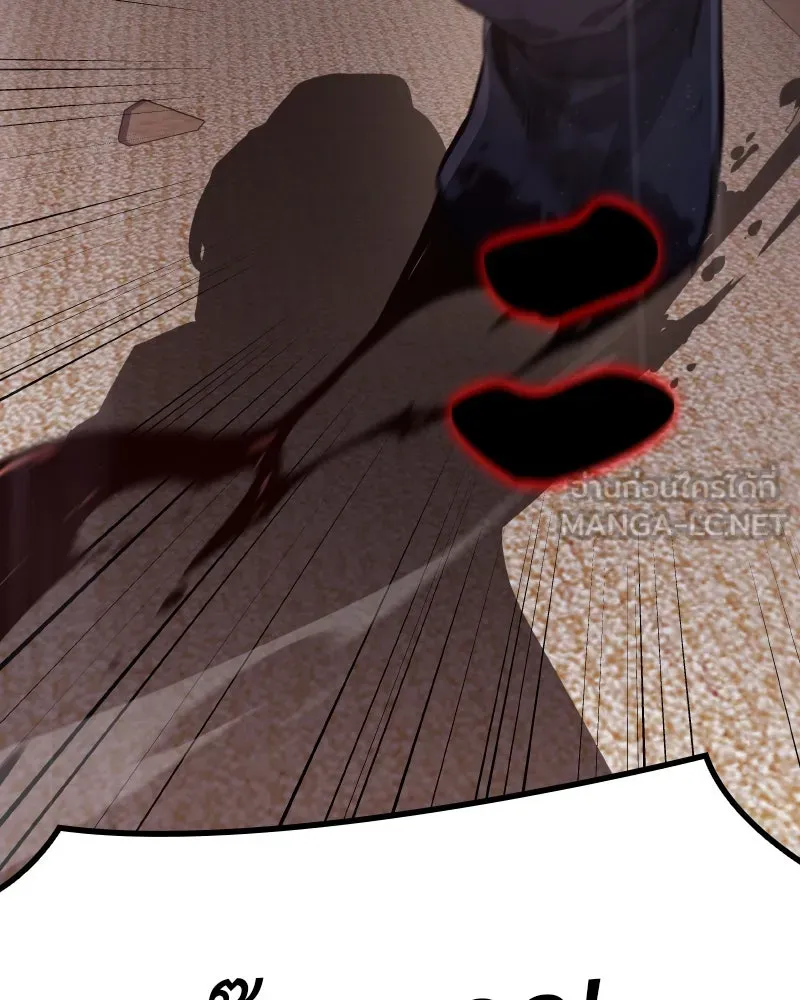 I Reincarnated As The Crazed Heir เกิดอีกทีเป็นว่าที่ประมุขลัทธิมาร ตอนที่ 98 page 191