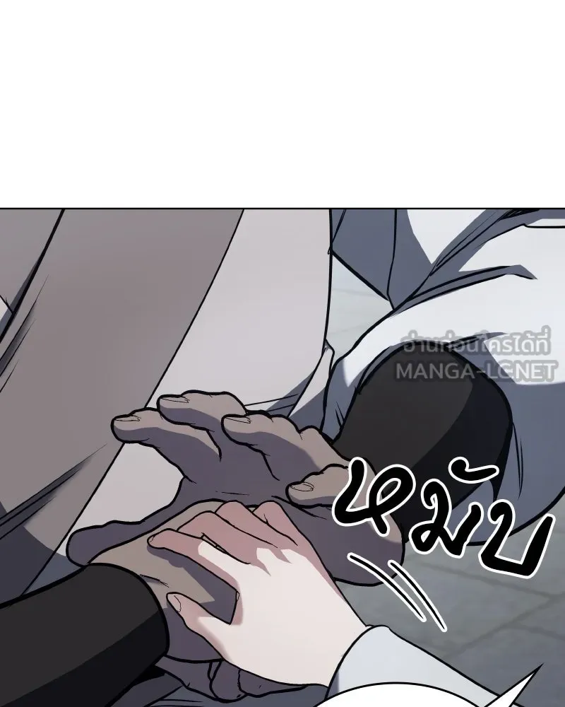I Reincarnated As The Crazed Heir เกิดอีกทีเป็นว่าที่ประมุขลัทธิมาร ตอนที่ 99 page 11