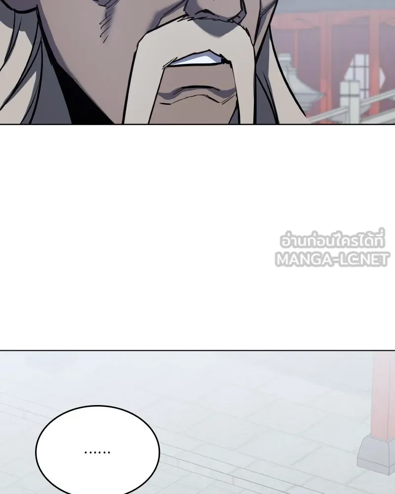 I Reincarnated As The Crazed Heir เกิดอีกทีเป็นว่าที่ประมุขลัทธิมาร ตอนที่ 99 page 23