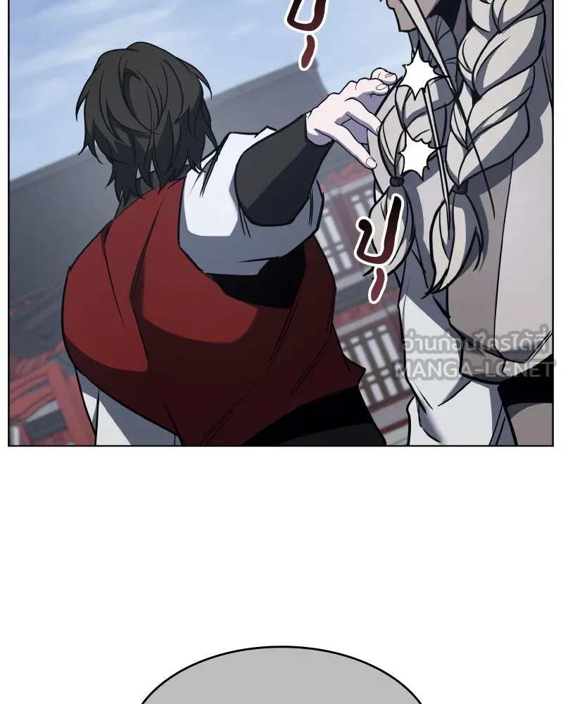 I Reincarnated As The Crazed Heir เกิดอีกทีเป็นว่าที่ประมุขลัทธิมาร ตอนที่ 99 page 26