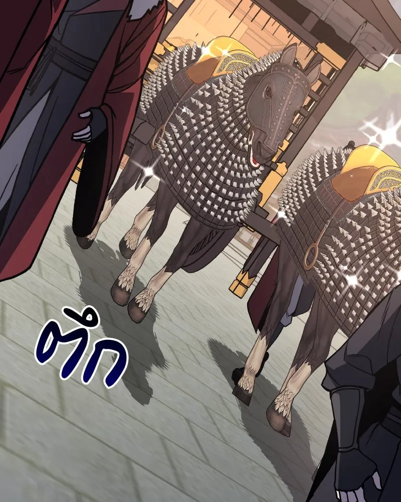 I Reincarnated As The Crazed Heir เกิดอีกทีเป็นว่าที่ประมุขลัทธิมาร ตอนที่ 99 page 42