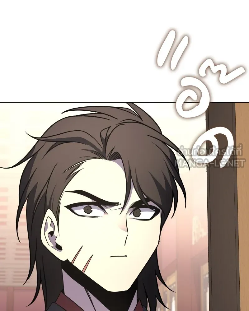 I Reincarnated As The Crazed Heir เกิดอีกทีเป็นว่าที่ประมุขลัทธิมาร ตอนที่ 99 page 50