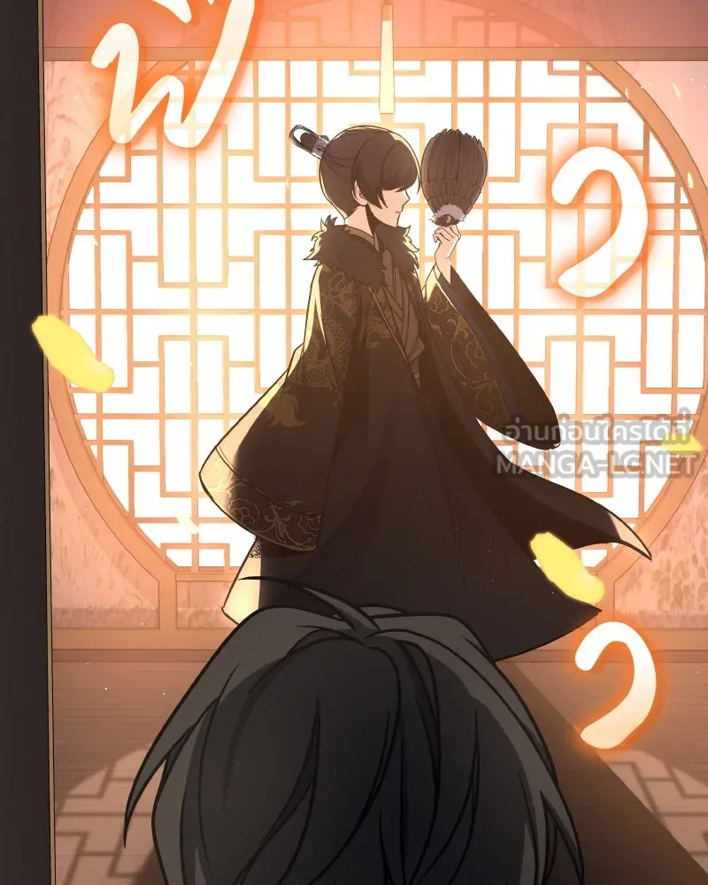 I Reincarnated As The Crazed Heir เกิดอีกทีเป็นว่าที่ประมุขลัทธิมาร ตอนที่ 99 page 53