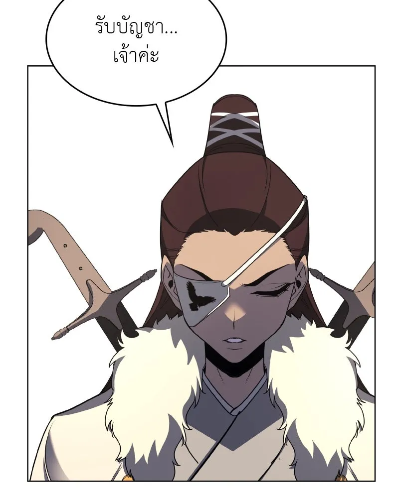 I Reincarnated As The Crazed Heir เกิดอีกทีเป็นว่าที่ประมุขลัทธิมาร ตอนที่ 99 page 70