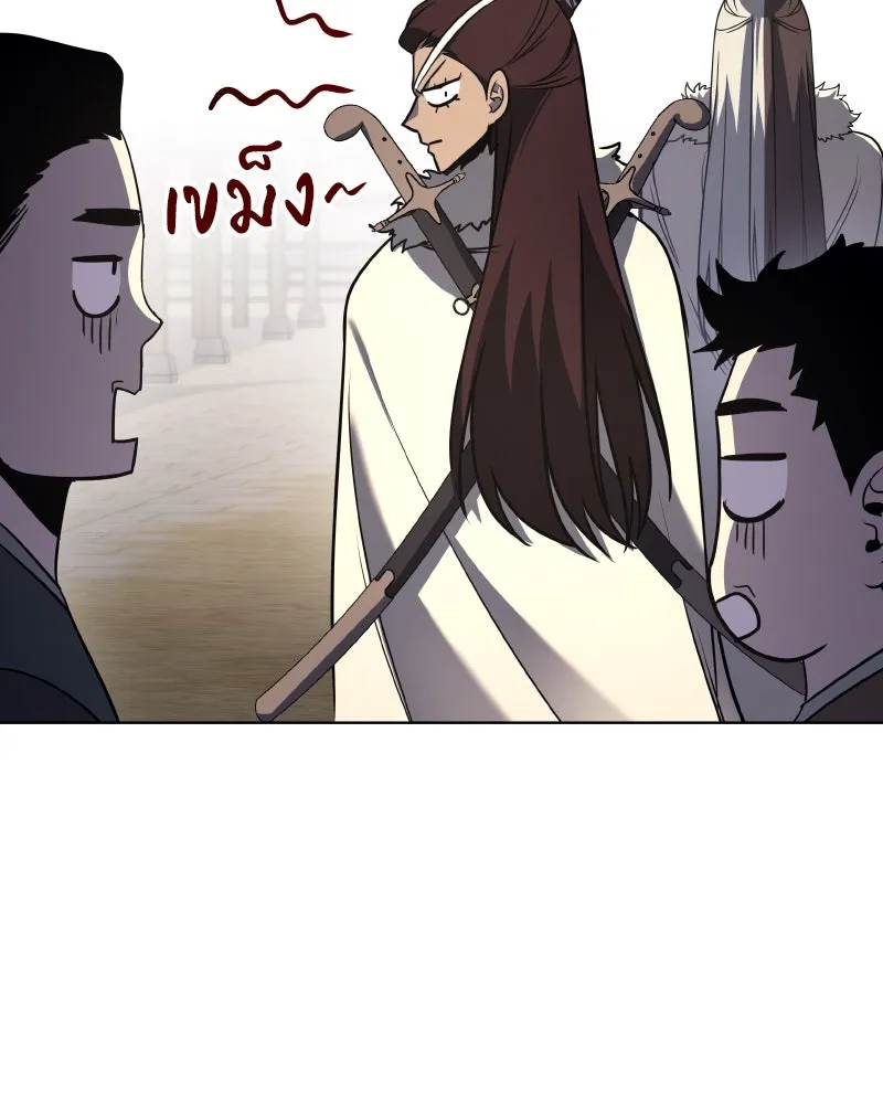 I Reincarnated As The Crazed Heir เกิดอีกทีเป็นว่าที่ประมุขลัทธิมาร ตอนที่ 99 page 72