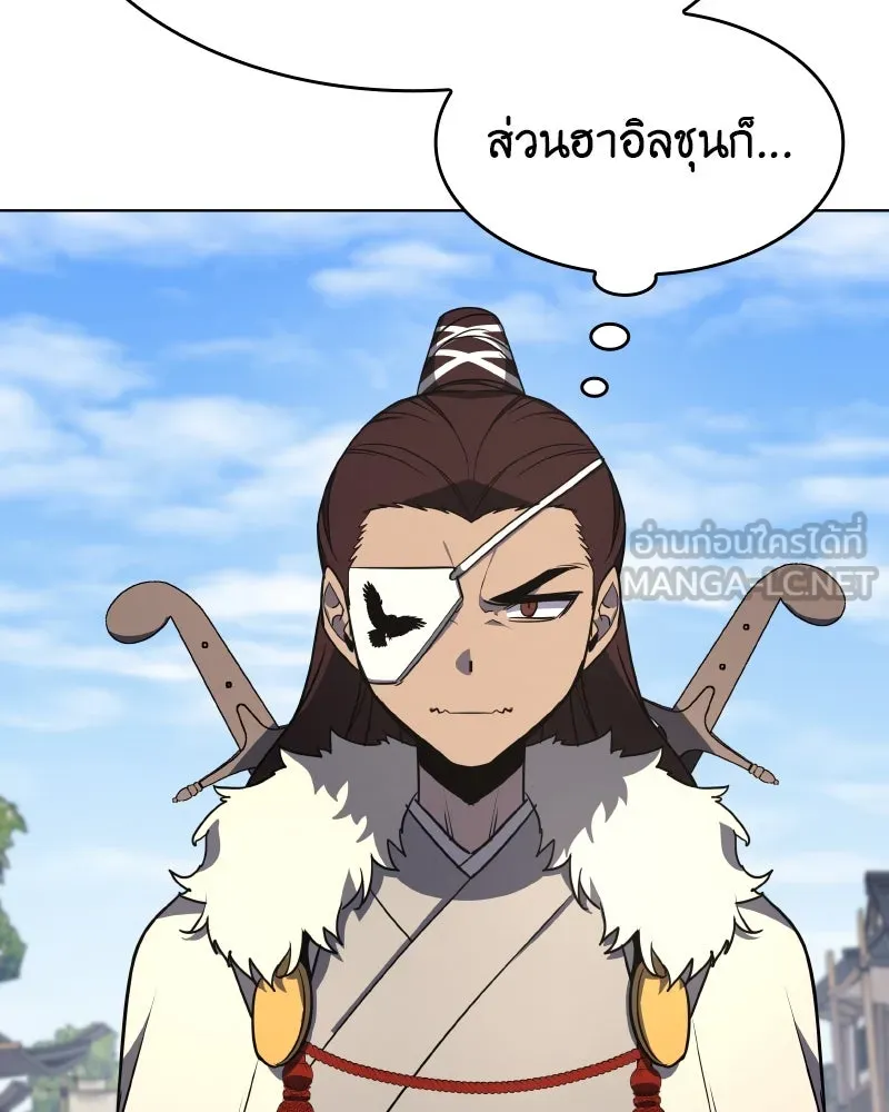 I Reincarnated As The Crazed Heir เกิดอีกทีเป็นว่าที่ประมุขลัทธิมาร ตอนที่ 99 page 77