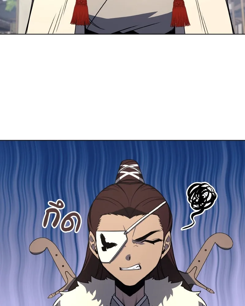 I Reincarnated As The Crazed Heir เกิดอีกทีเป็นว่าที่ประมุขลัทธิมาร ตอนที่ 99 page 78