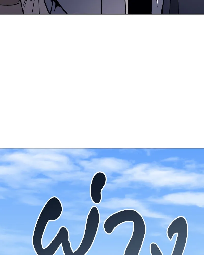 I Reincarnated As The Crazed Heir เกิดอีกทีเป็นว่าที่ประมุขลัทธิมาร ตอนที่ 99 page 81