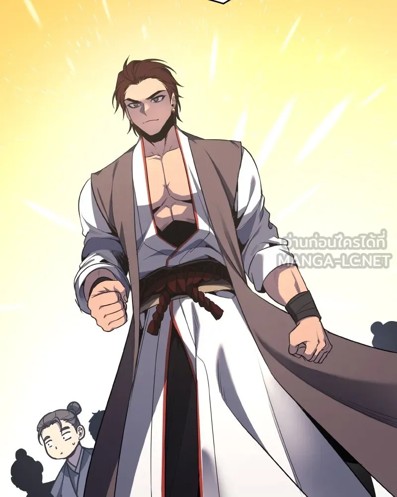 I Reincarnated As The Crazed Heir เกิดอีกทีเป็นว่าที่ประมุขลัทธิมาร ตอนที่ 99 page 86