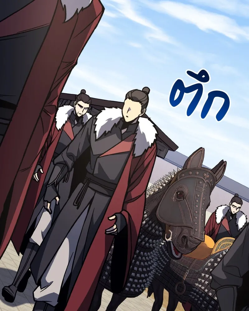 I Reincarnated As The Crazed Heir เกิดอีกทีเป็นว่าที่ประมุขลัทธิมาร ตอนที่ 99 page 90