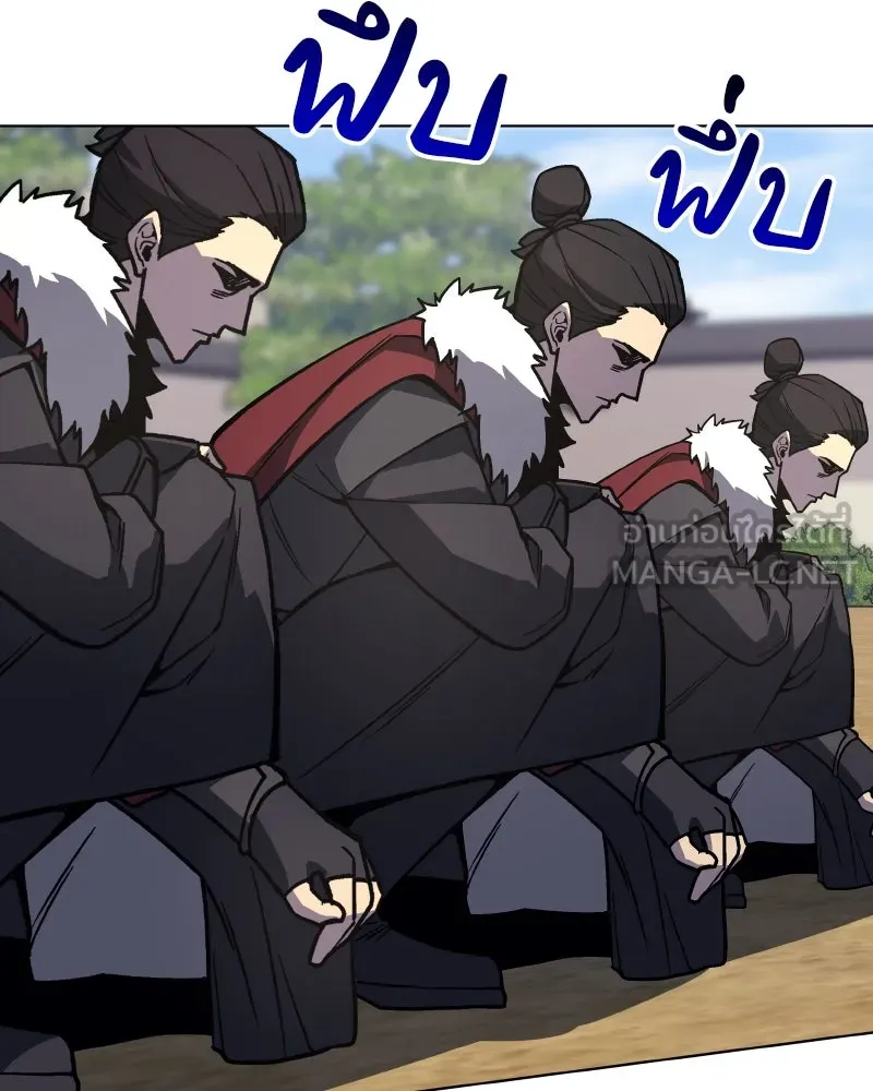 I Reincarnated As The Crazed Heir เกิดอีกทีเป็นว่าที่ประมุขลัทธิมาร ตอนที่ 99 page 92