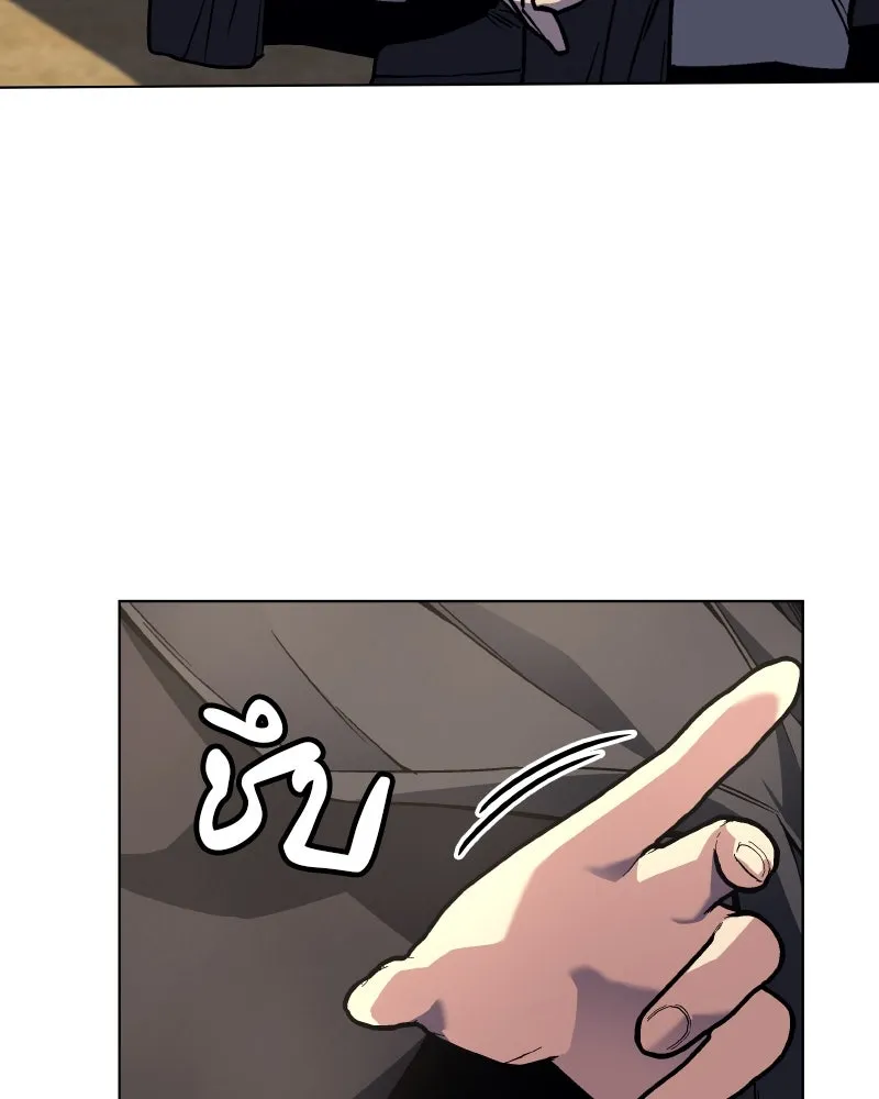 I Reincarnated As The Crazed Heir เกิดอีกทีเป็นว่าที่ประมุขลัทธิมาร ตอนที่ 99 page 94