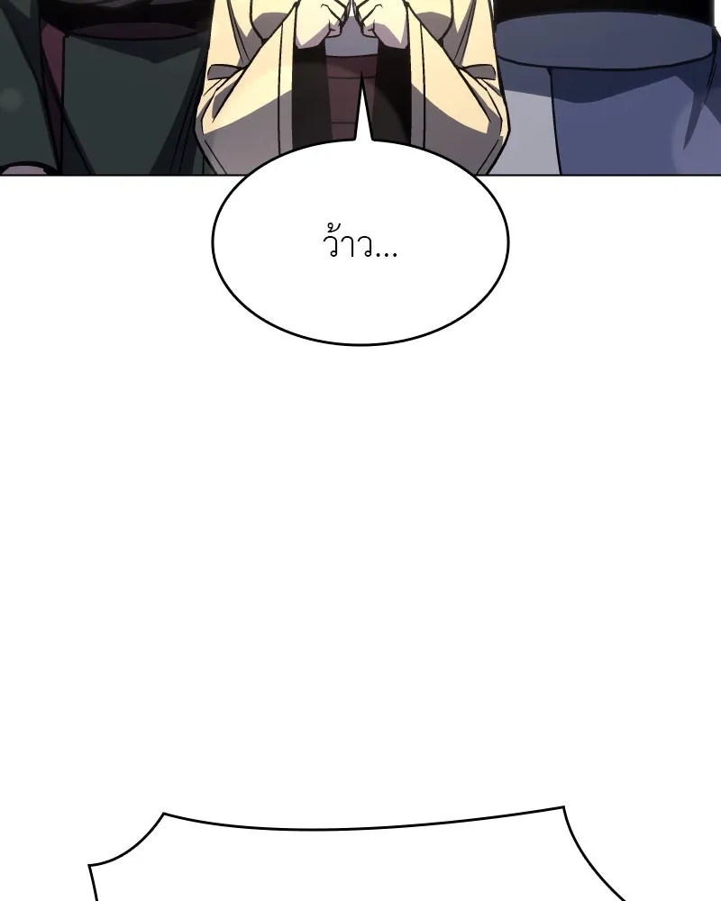 I Reincarnated As The Crazed Heir เกิดอีกทีเป็นว่าที่ประมุขลัทธิมาร ตอนที่ 99 page 99