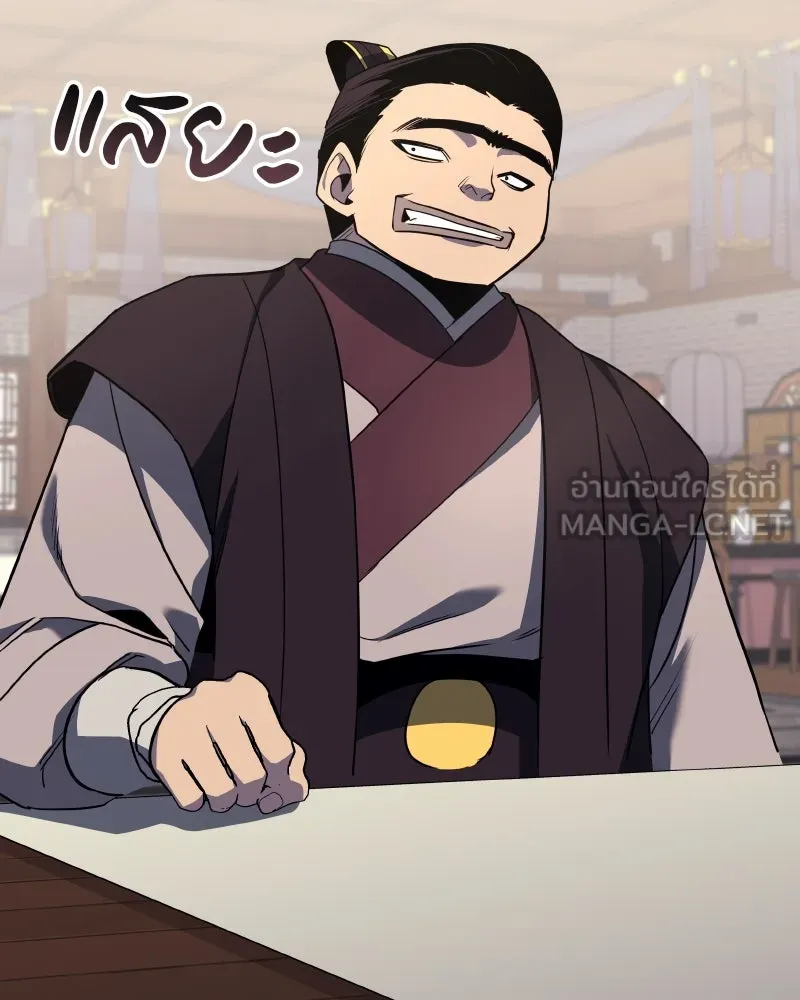 I Reincarnated As The Crazed Heir เกิดอีกทีเป็นว่าที่ประมุขลัทธิมาร ตอนที่ 99 page 110
