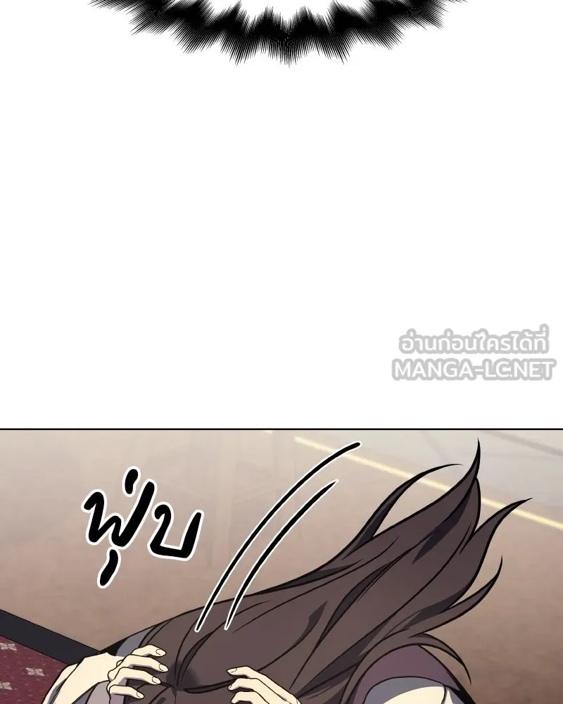 I Reincarnated As The Crazed Heir เกิดอีกทีเป็นว่าที่ประมุขลัทธิมาร ตอนที่ 99 page 122