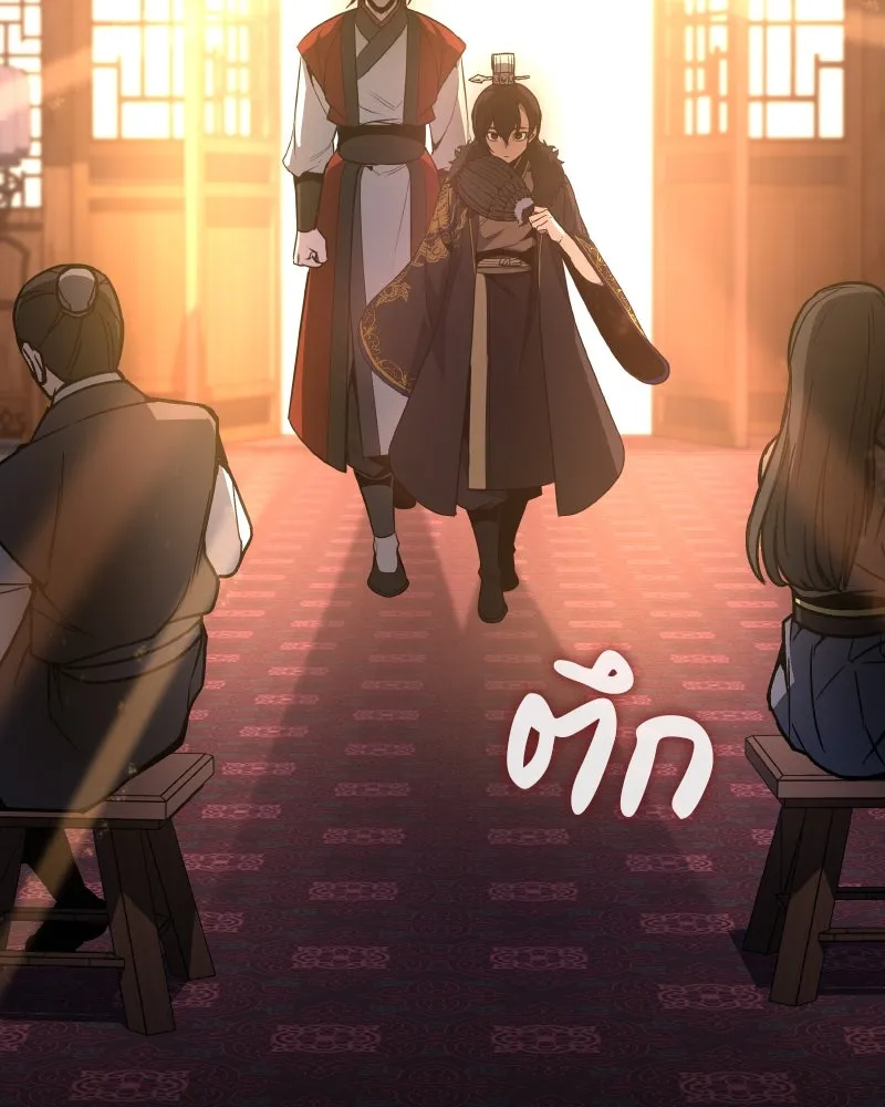 I Reincarnated As The Crazed Heir เกิดอีกทีเป็นว่าที่ประมุขลัทธิมาร ตอนที่ 99 page 135