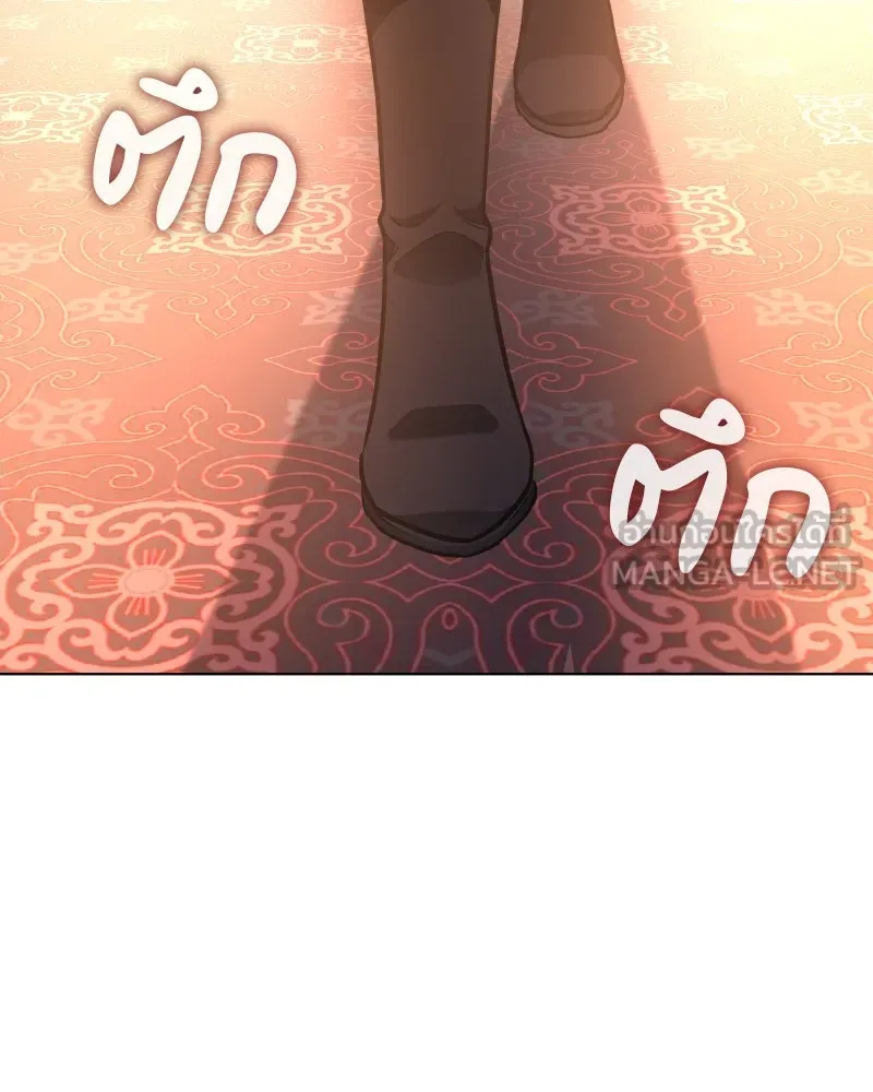 I Reincarnated As The Crazed Heir เกิดอีกทีเป็นว่าที่ประมุขลัทธิมาร ตอนที่ 99 page 137