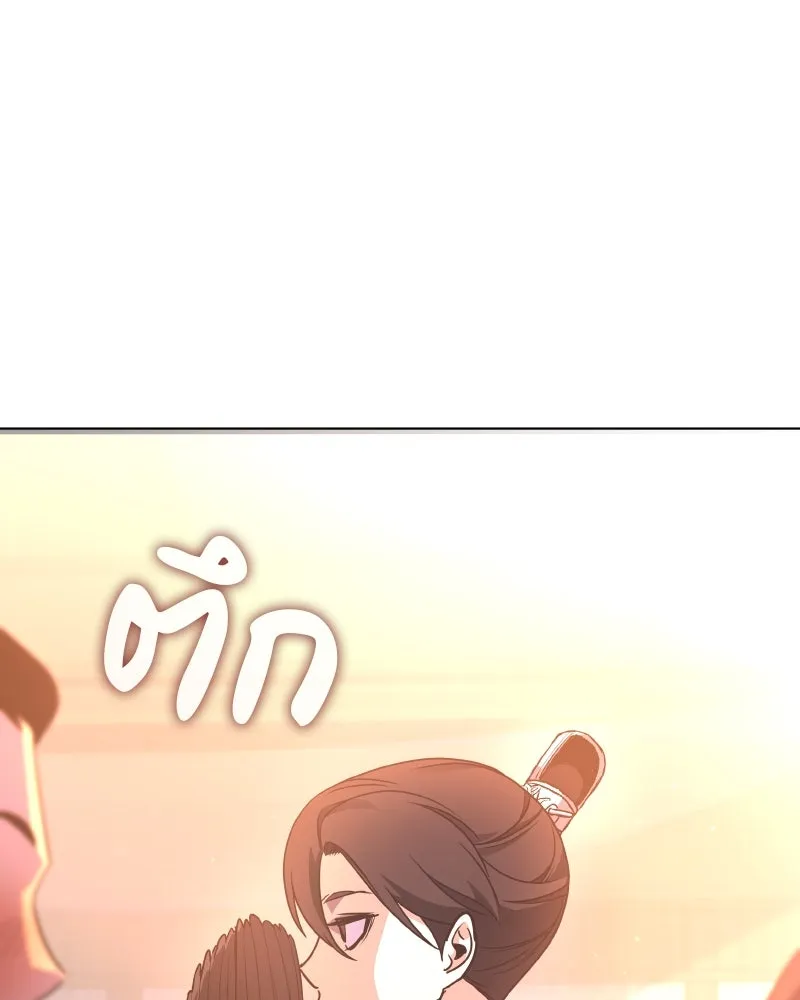 I Reincarnated As The Crazed Heir เกิดอีกทีเป็นว่าที่ประมุขลัทธิมาร ตอนที่ 99 page 138