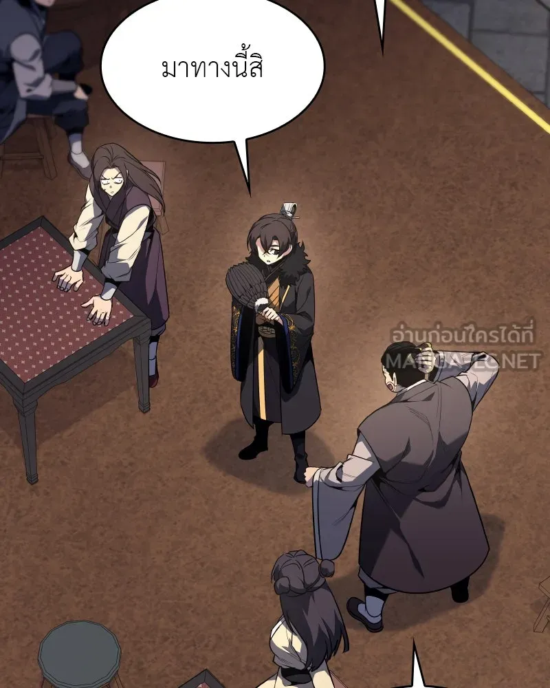 I Reincarnated As The Crazed Heir เกิดอีกทีเป็นว่าที่ประมุขลัทธิมาร ตอนที่ 99 page 146