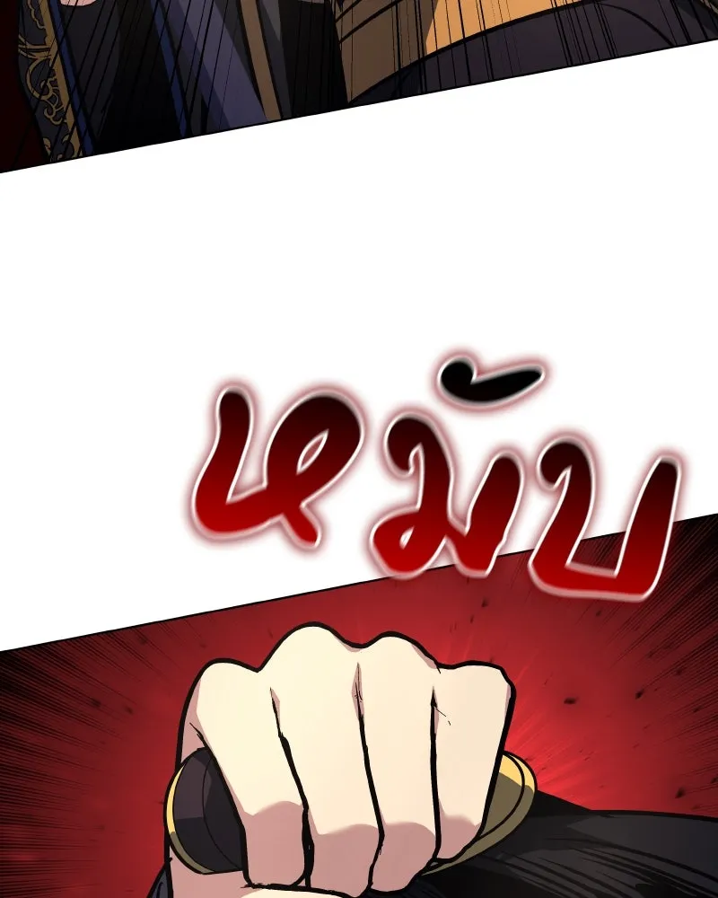 I Reincarnated As The Crazed Heir เกิดอีกทีเป็นว่าที่ประมุขลัทธิมาร ตอนที่ 99 page 153