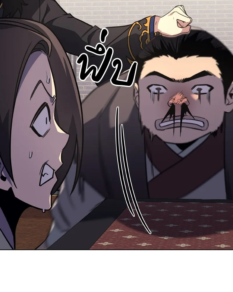 I Reincarnated As The Crazed Heir เกิดอีกทีเป็นว่าที่ประมุขลัทธิมาร ตอนที่ 99 page 159