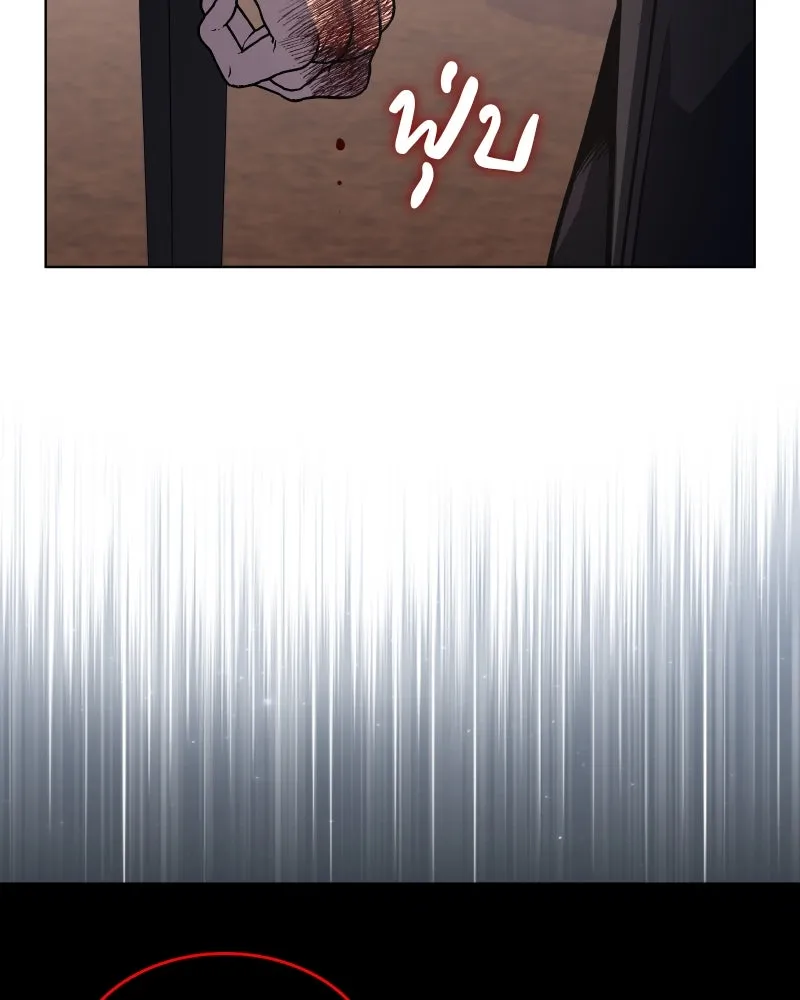 I Reincarnated As The Crazed Heir เกิดอีกทีเป็นว่าที่ประมุขลัทธิมาร ตอนที่ 99 page 163