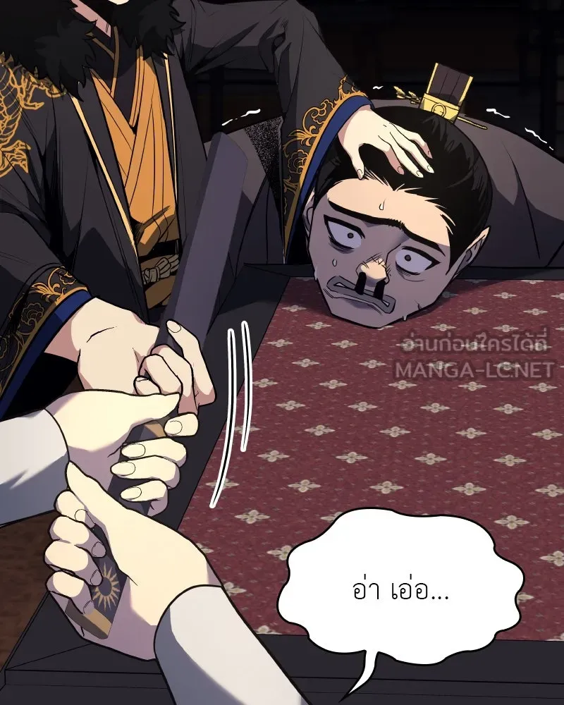I Reincarnated As The Crazed Heir เกิดอีกทีเป็นว่าที่ประมุขลัทธิมาร ตอนที่ 99 page 170