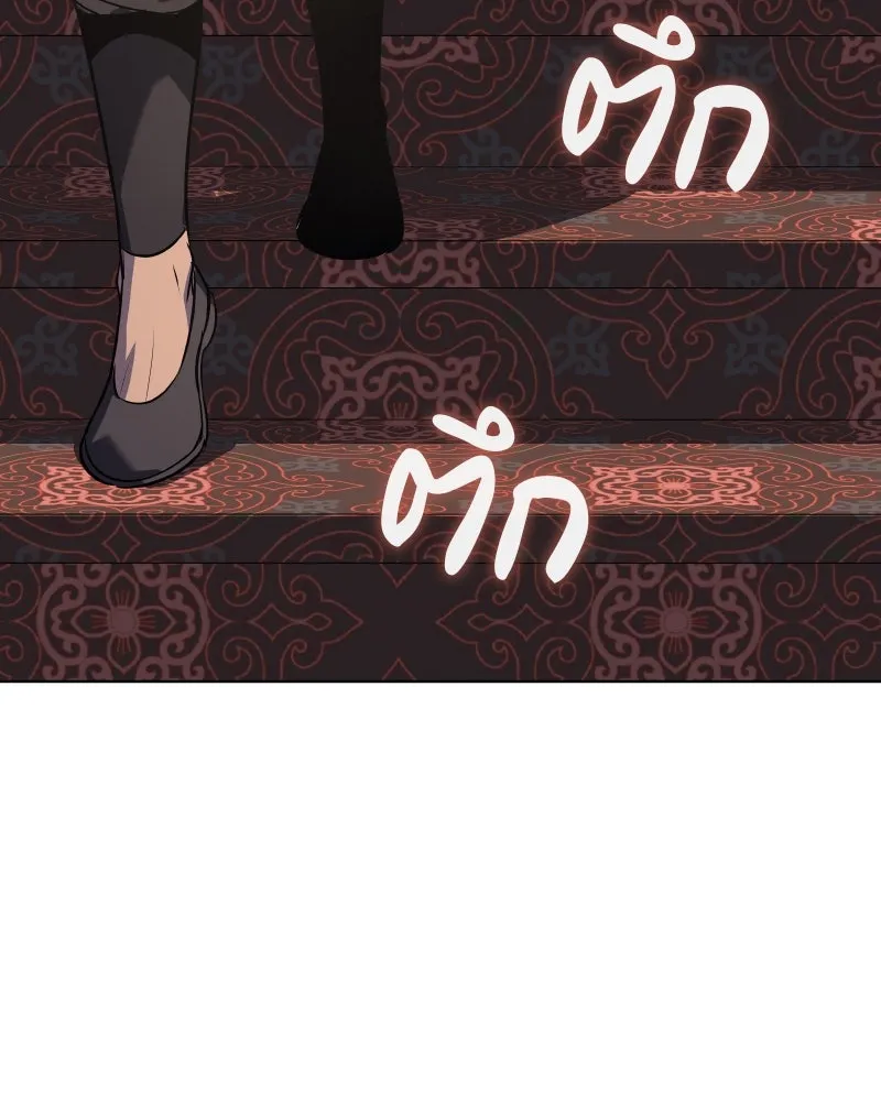 I Reincarnated As The Crazed Heir เกิดอีกทีเป็นว่าที่ประมุขลัทธิมาร ตอนที่ 99 page 177